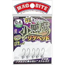 マカミ　ベジット一枚 Amazon | マグバイト(Magbite) ハリミツ 小悪魔ジグヘッド
